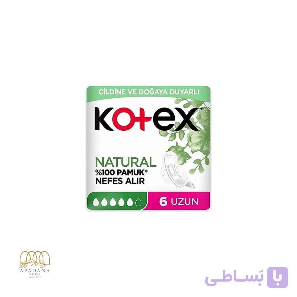 نوار بهداشتی طبیعی بلند کوتکس 6 عددی مدل Natural