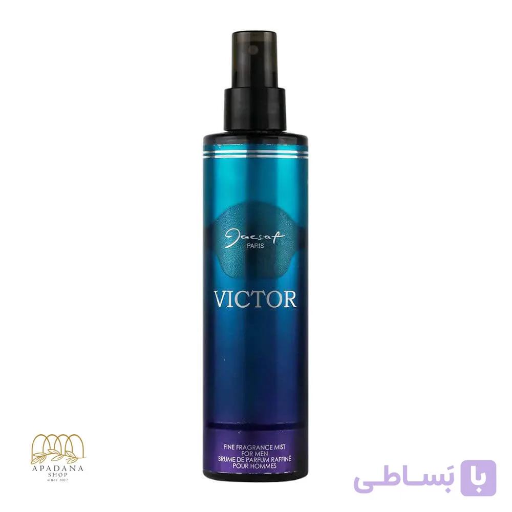بادی اسپلش بدن مردانه ژک ساف jacsaf مدل ویکتور Victor