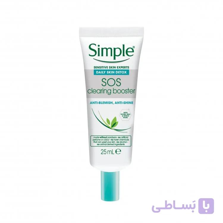 ژل کنترل کننده چربی، ضد جوش sos سیمپل 25 میل — تصویر 1