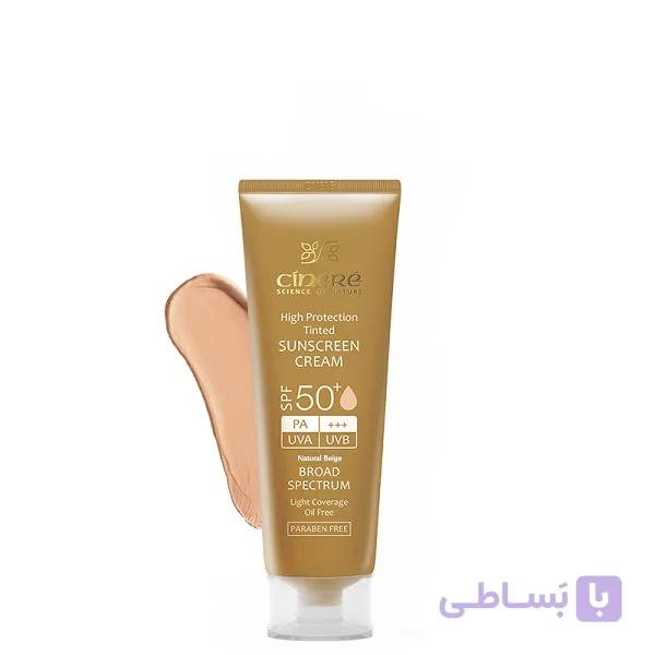 کرم ضد آفتاب سینره مناسب انواع پوست با +SPF50 حجم 50 میل – بژ طبیعی — تصویر 1
