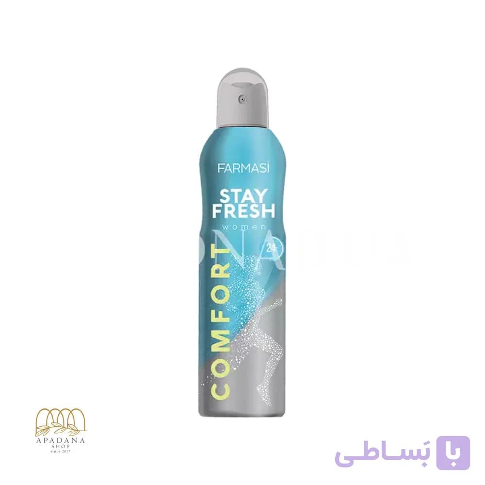 اسپری ضد تعریق زنانه فارماسی مدل Stay Fresh Powder حجم 150 میل — تصویر 1