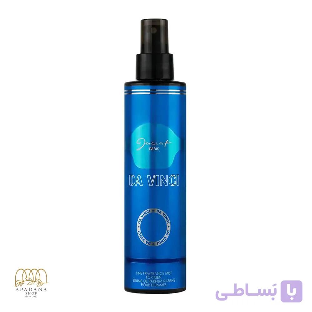 بادی اسپلش مردانه ژک ساف jacsaf مدل داوینچی  Da vinci