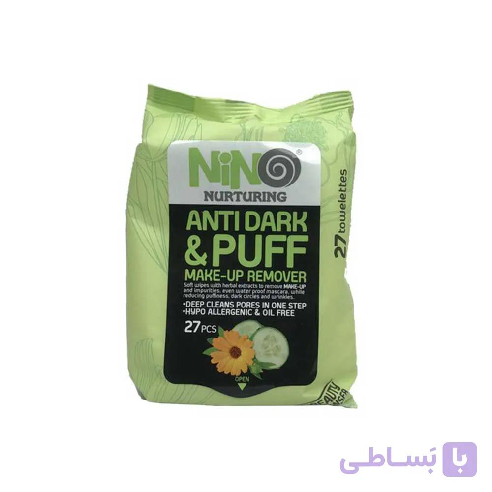 دستمال مرطوب آرایشی Anti Dark &amp; puff نینو 27 عددی