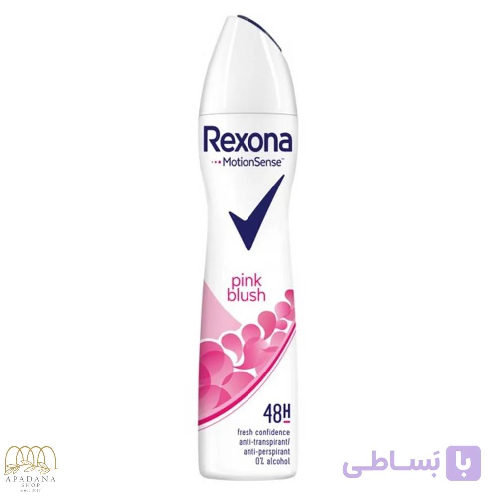 اسپری ضد تعریق رکسونا پینک بلاش Pink Blush حجم 200 میل