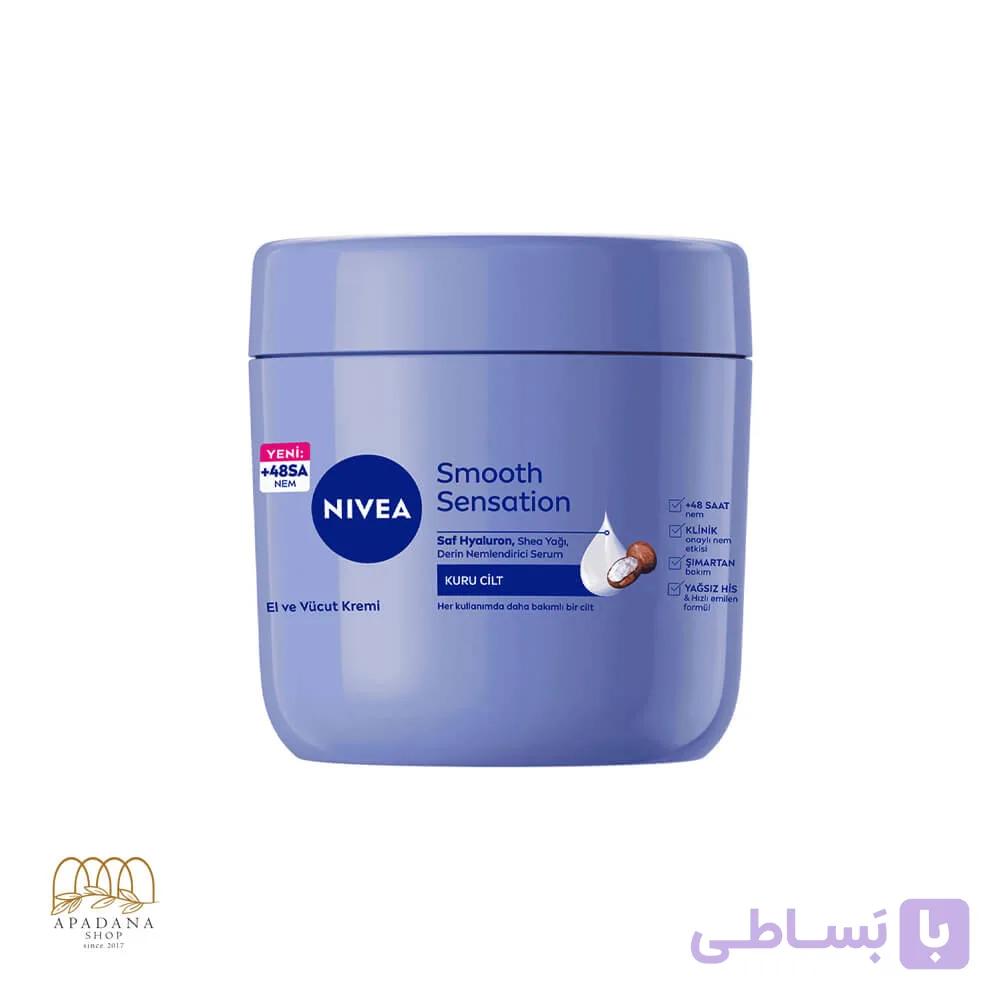 کرم مرطوب کننده دست و بدن نیوآ مدل Smooth Sensation حاوی شی باتر مناسب پوست خشک 400 میل — تصویر 1