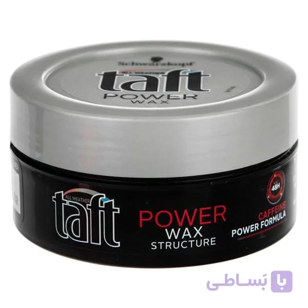 واکس مو مشکی تافت مدل Power Wax حجم 75 میل — تصویر 1