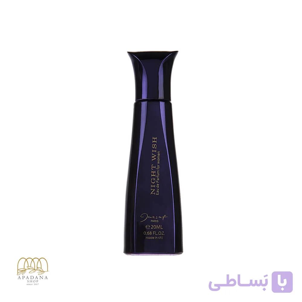 عطر جیبی زنانه ژک ساف Night Wish Jacsaf حجم 20 میلی لیتر