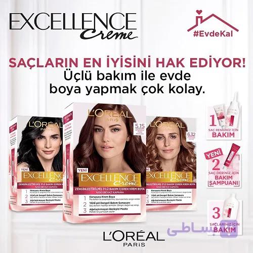کیت رنگ مو جدید لورال پاریس مدل Excellence