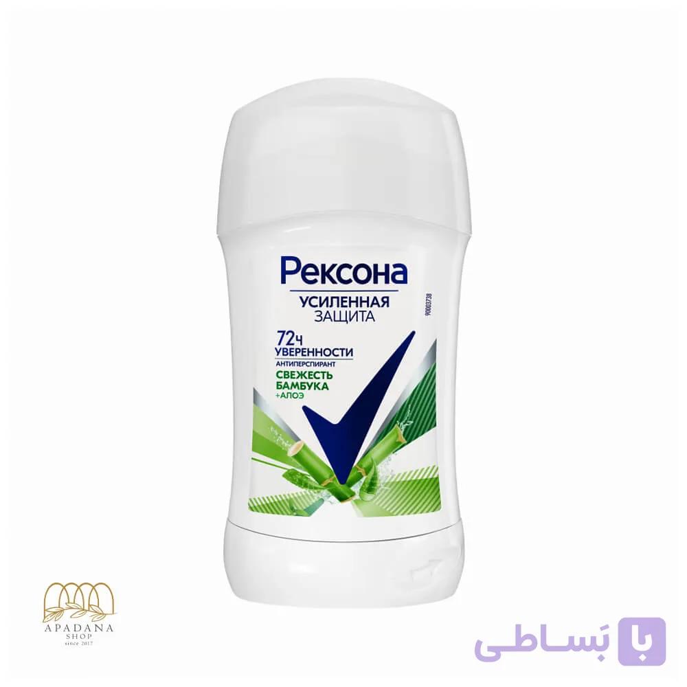 استیک ضد تعریق زنانه رکسونا روسی مدل bamboo and Aloe Vera حجم 40 گرم — تصویر 1