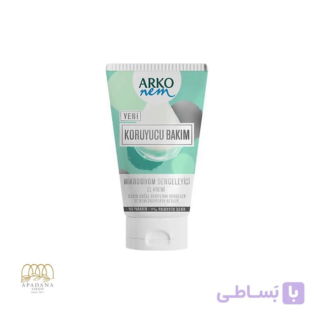 کرم مرطوب کننده و تغذیه کننده میکروبیوم آرکو نم حجم 60 میل — تصویر 1