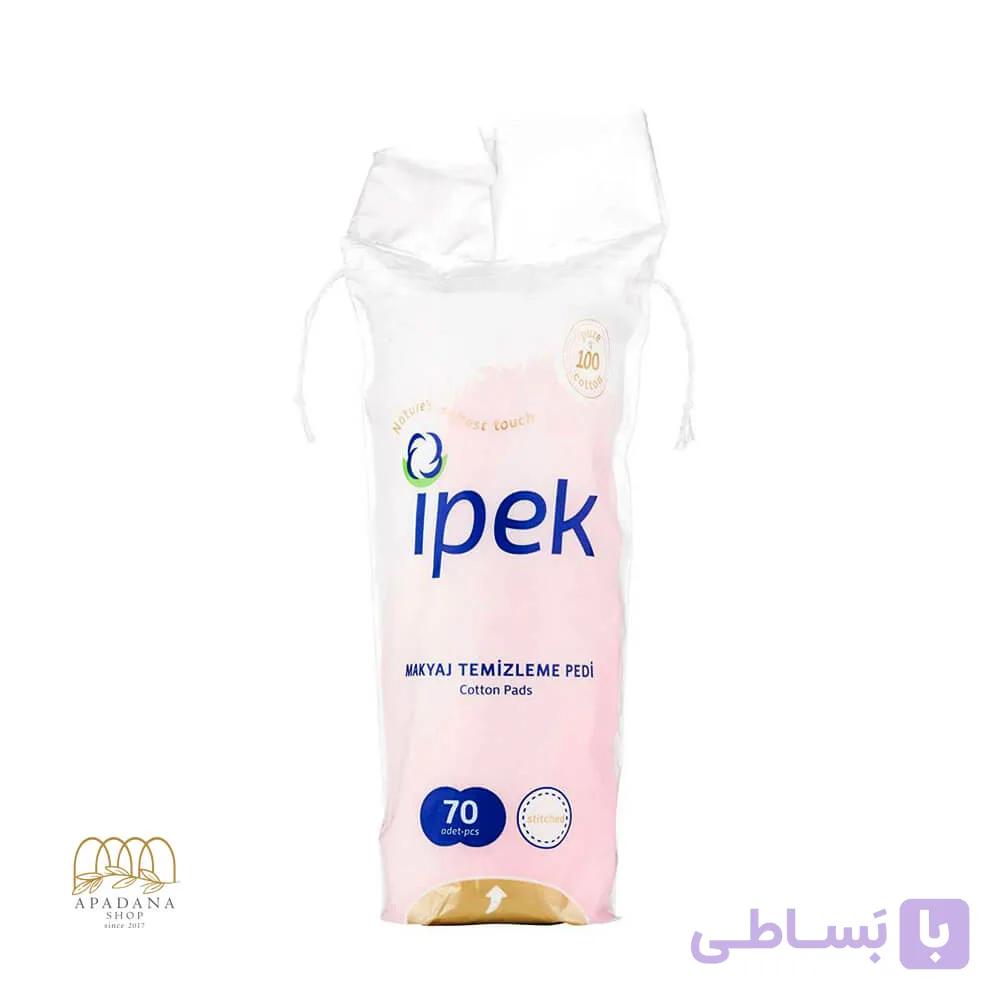پد پاک کننده آرایش ایپک 70 عددی
