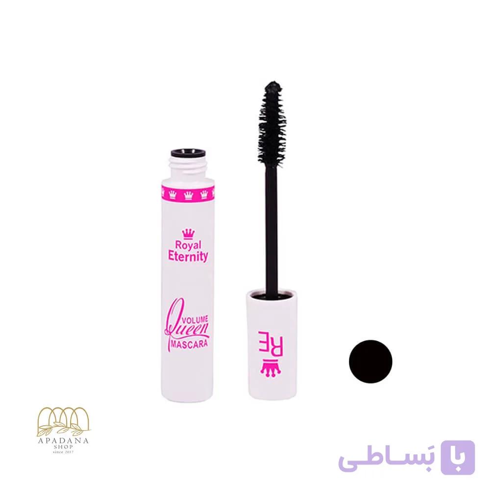 ریمل حجم دهنده Volume Queen رویال اترنیتی حجم 13ml — تصویر 1