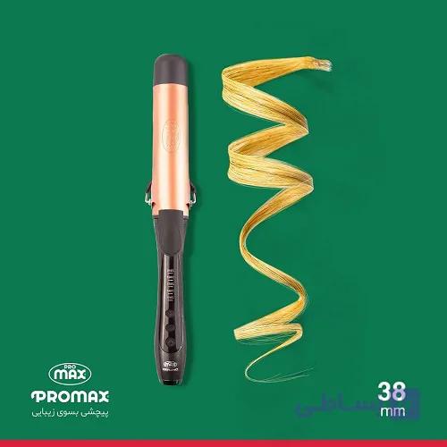 فر کننده مو کراتین سایز بزرگ پرومکس مدل 4738K سایز 38 — تصویر 1