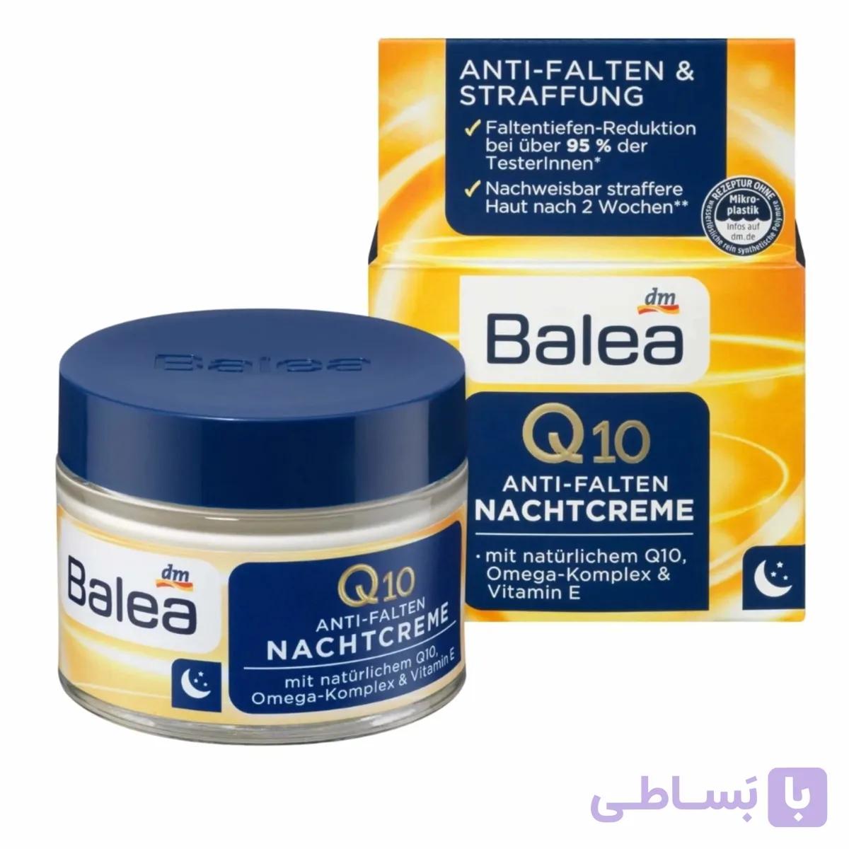 کرم ضد چروک شب باله آ مدل Q10 حجم 50 میل — تصویر 1