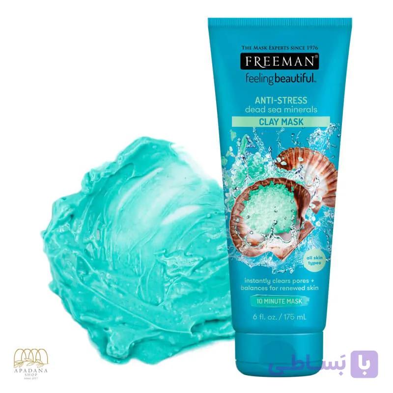 ماسک ضد استرس صورت مواد معدنی دریایی فریمن مدل Anti Stress حجم 175 میل — تصویر 1