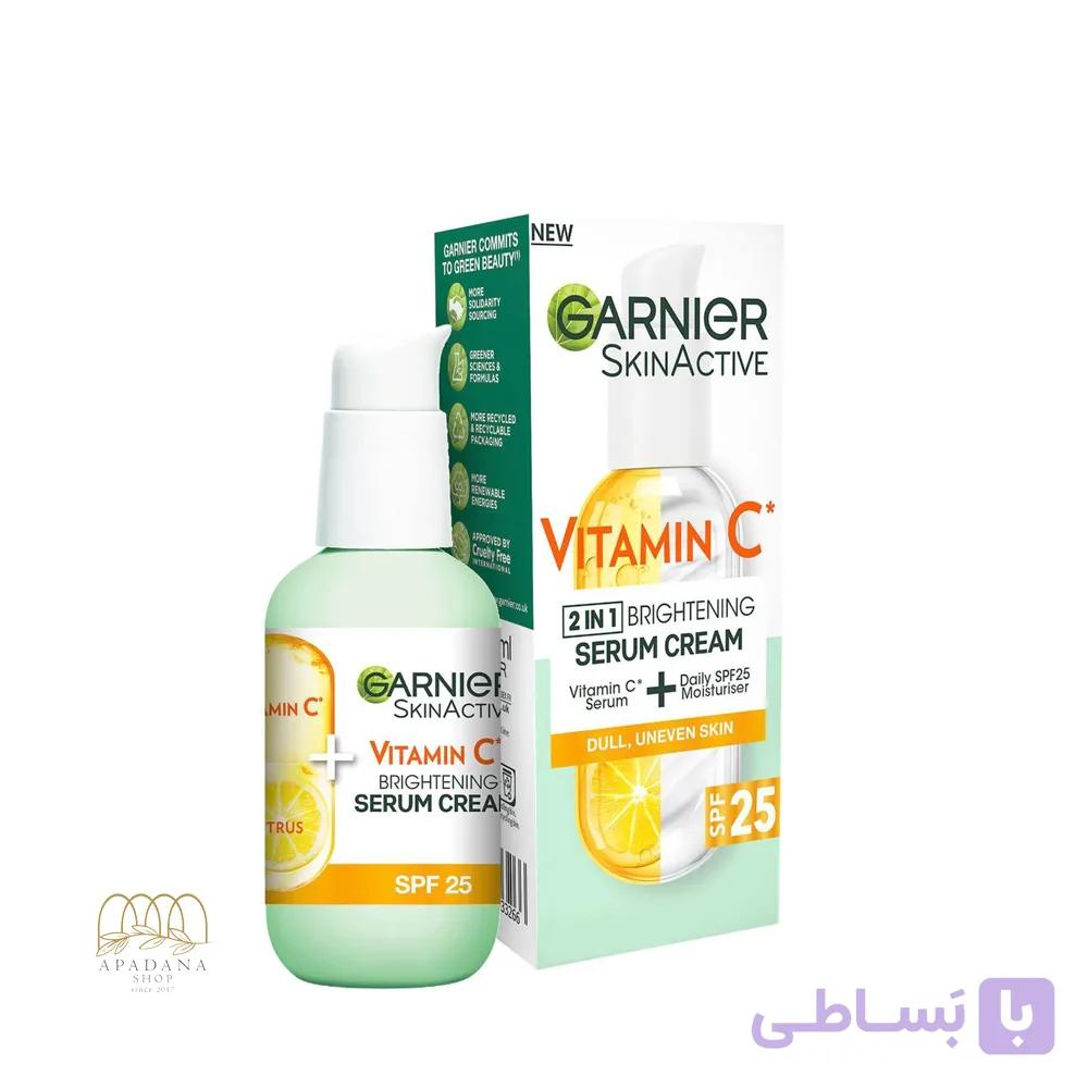 کرم سرم ویتامین C سی گارنیه حجم 50 میل — تصویر 1