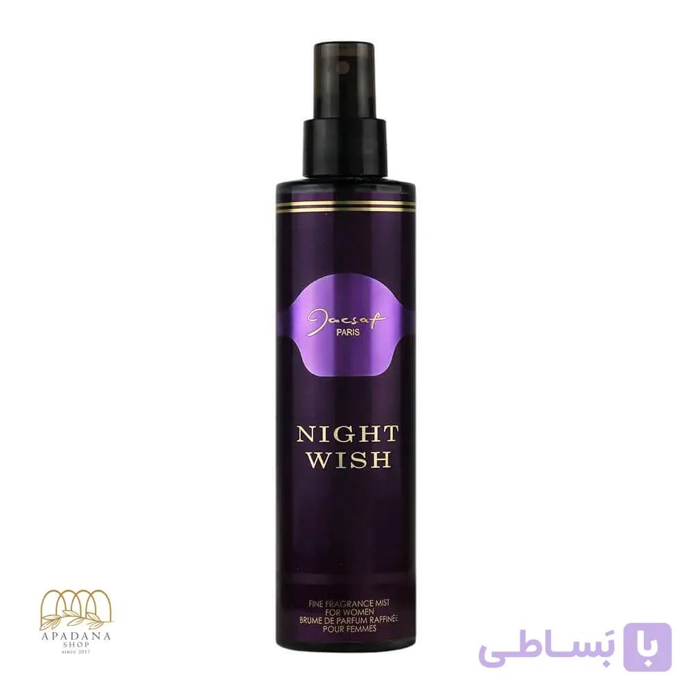 بادی اسپلش زنانه مدل نایت ویش Night Wish ژک ساف حجم 200 میل