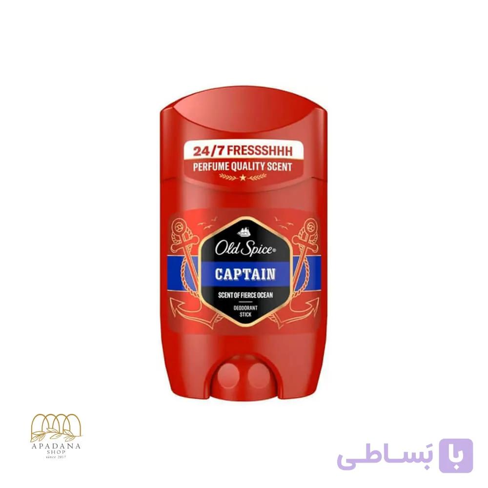 استیک ضد تعریق مردانه الد اسپایس مدل Captain حجم 50 میل — تصویر 1