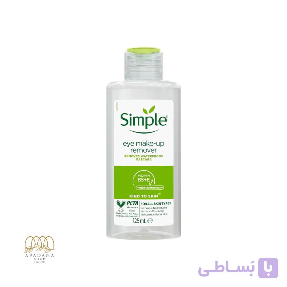 پاک کننده آرایش چشم سیمپل 125 میل — تصویر 1
