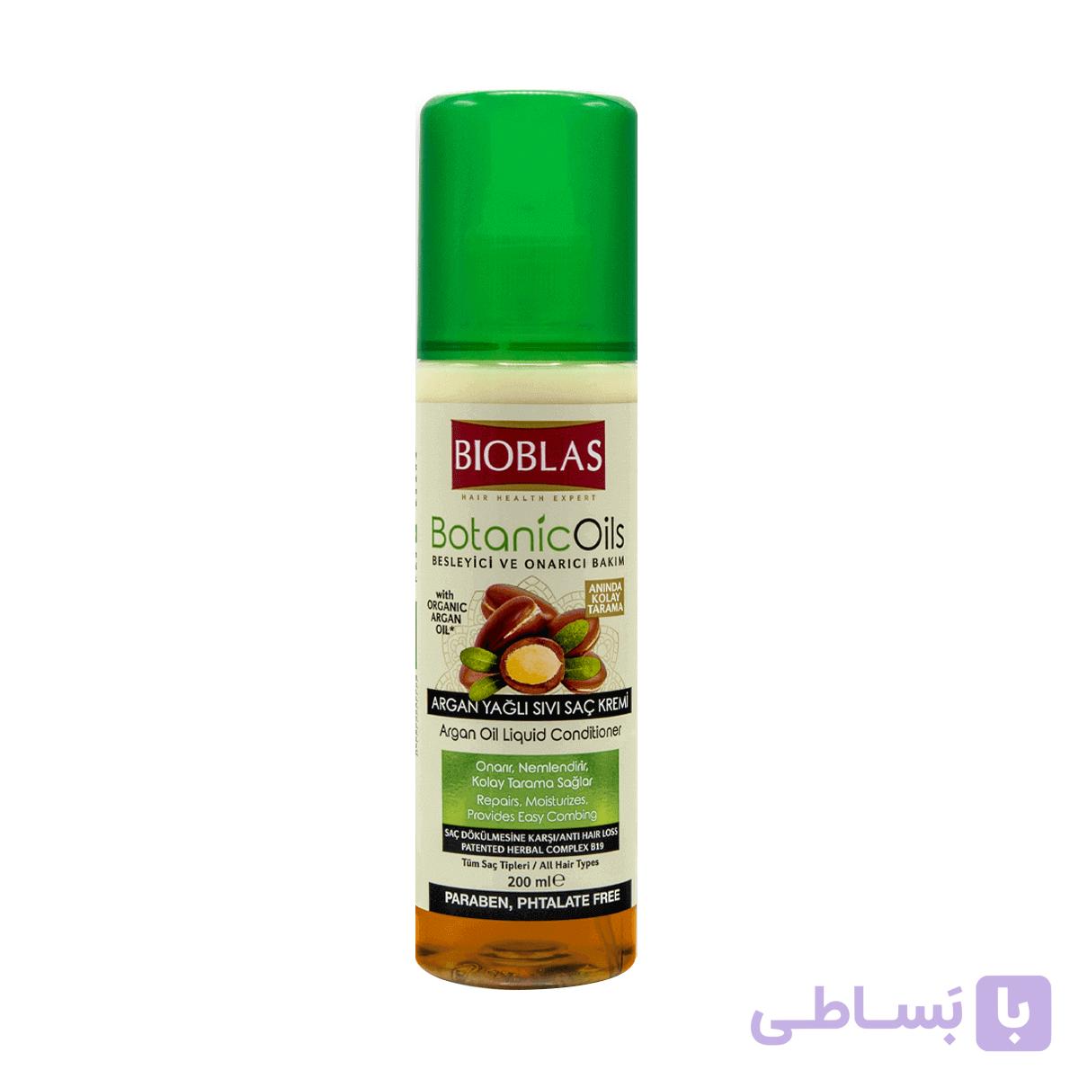 اسپری دو فاز مو بیوبلاس حاوی روغن آرگان حجم 200 میل — تصویر 1