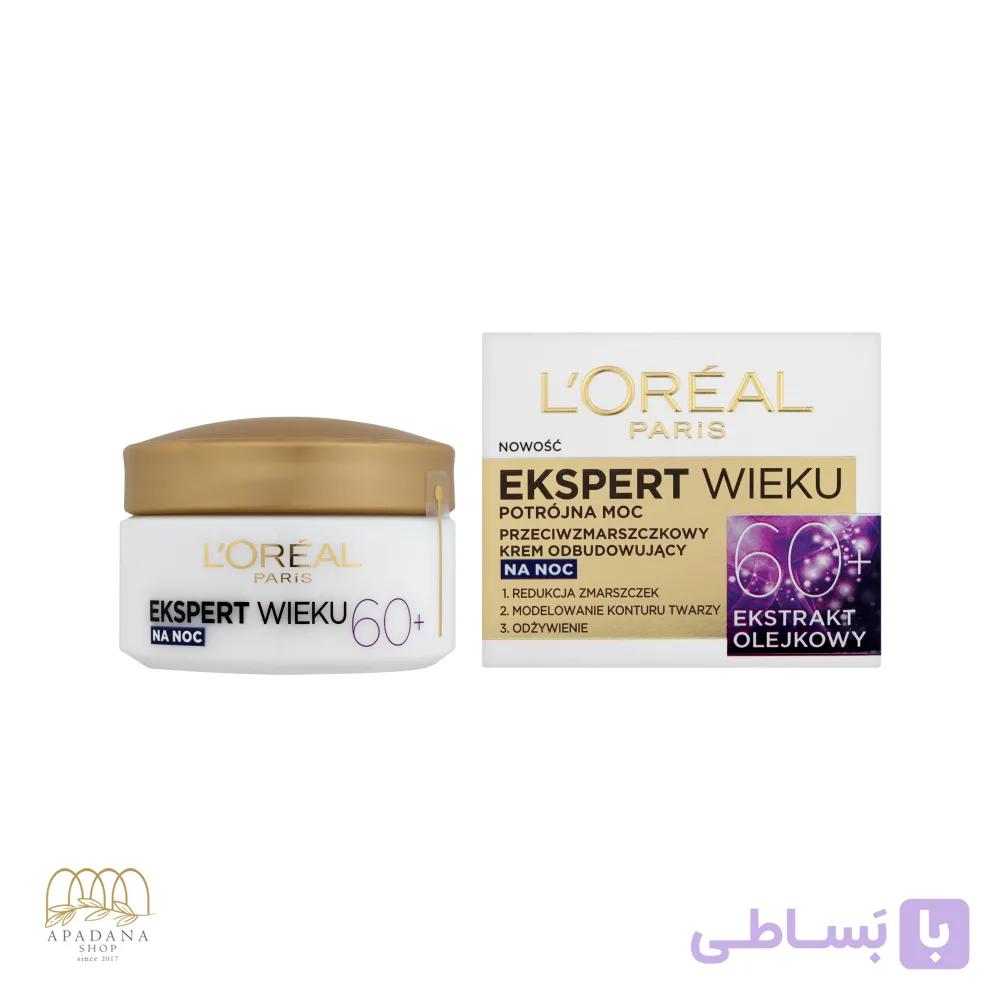 کرم ضد چروک روز بالای 60 سال لورال مدل Age Expert حجم 50 میل — تصویر 1