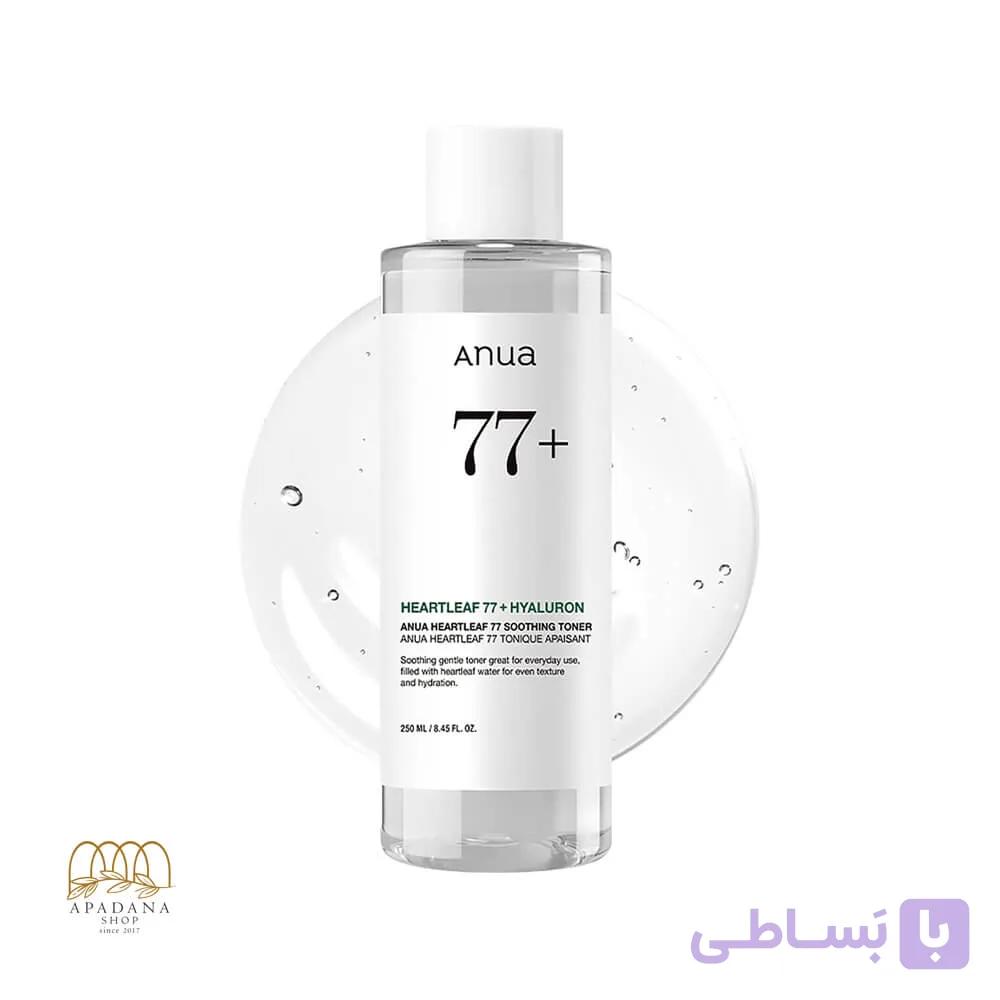 تونر تسکین دهنده و آبرسان آنوا Heartleaf حجم 250 میل — تصویر 1