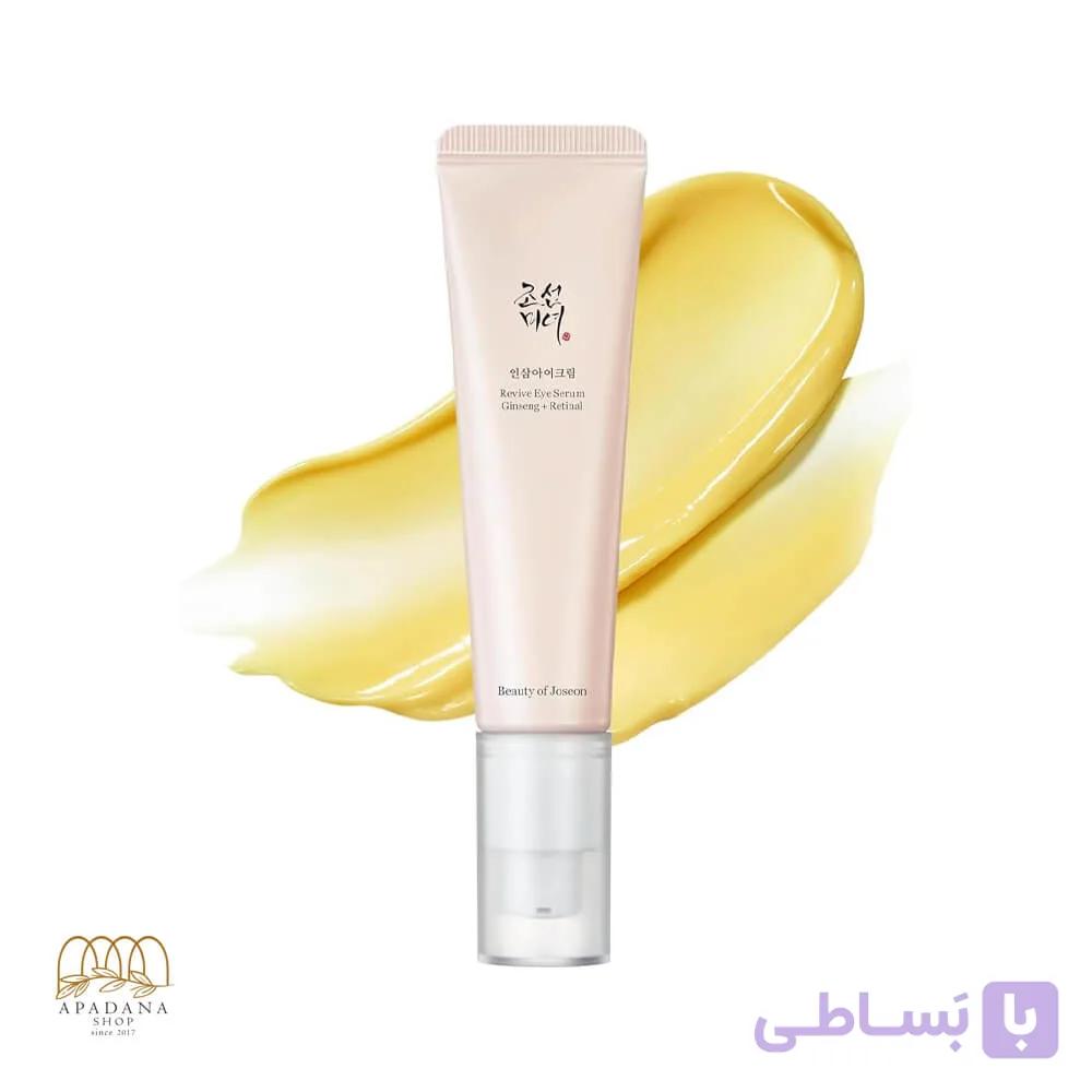 سرم دور چشم جینسینگ و رتینال بیوتی آف جوسان حجم 30 میل — تصویر 1