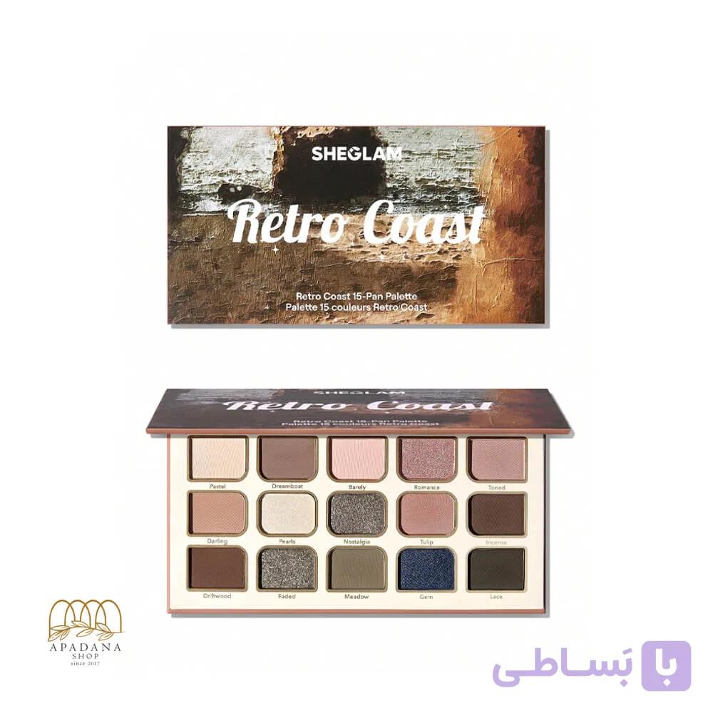 پالت سایه چشم ۱۵ تایی شیگلم مدل Retro Coast — تصویر 1