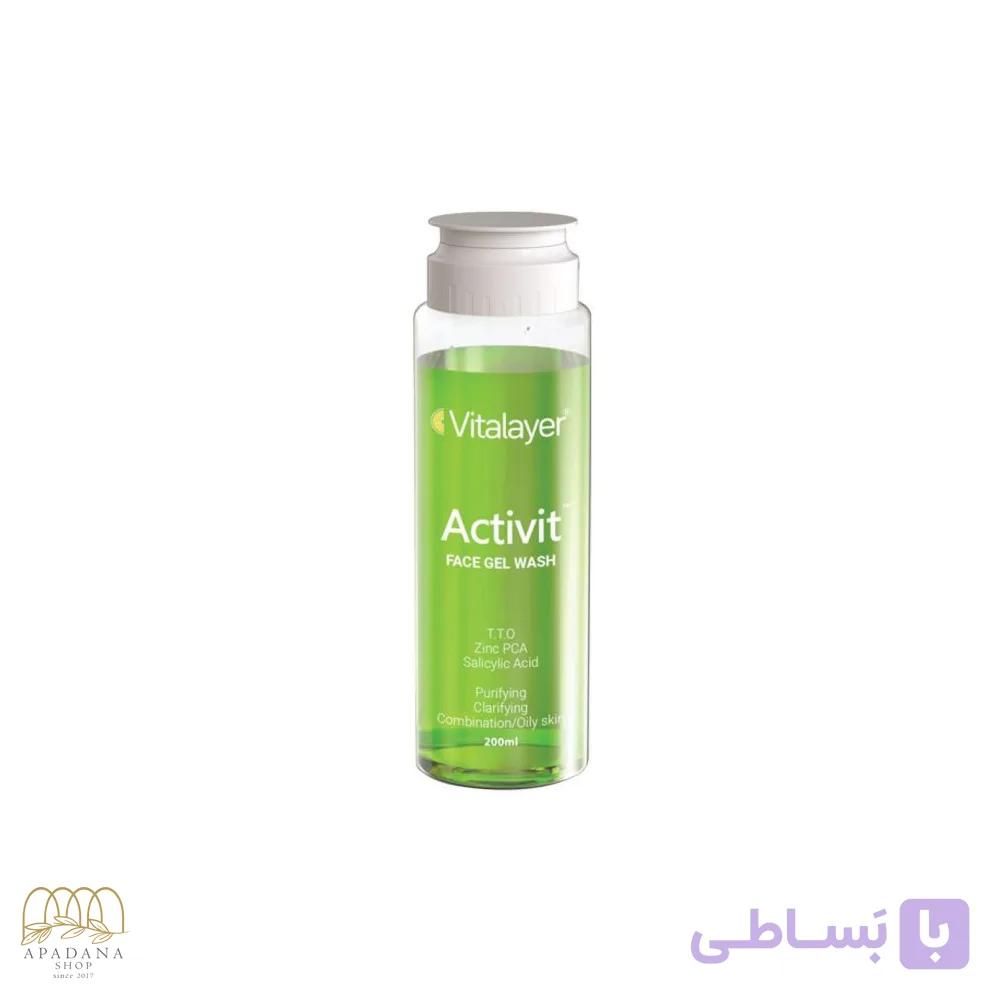 ژل شستشوی صورت اکتیویت ویتالیر مناسب پوست چرب و مختلط حجم 200 میل