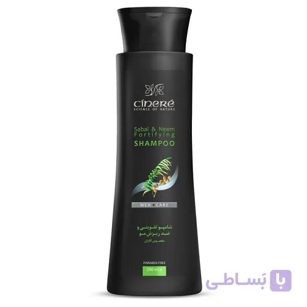 شامپو تقویتی و ضد ریزش مو آقایان سینره حجم 250 میل