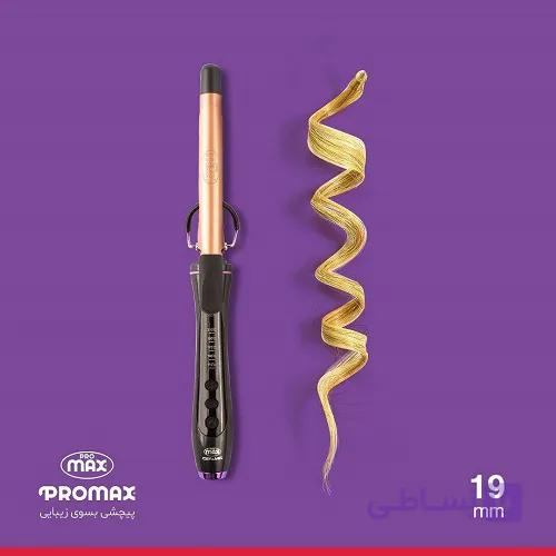 فرکننده مو کراتین سایز کوچک پرومکس سایز 19 مدل 4719K — تصویر 1