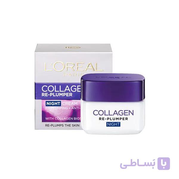 کرم آبرسان شب و پرکننده خطوط لورال کلاژن Loreal Collagen حجم 50 میل