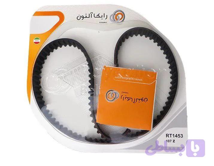 تسمه تایمینگ رایکا التون کد 107 Z