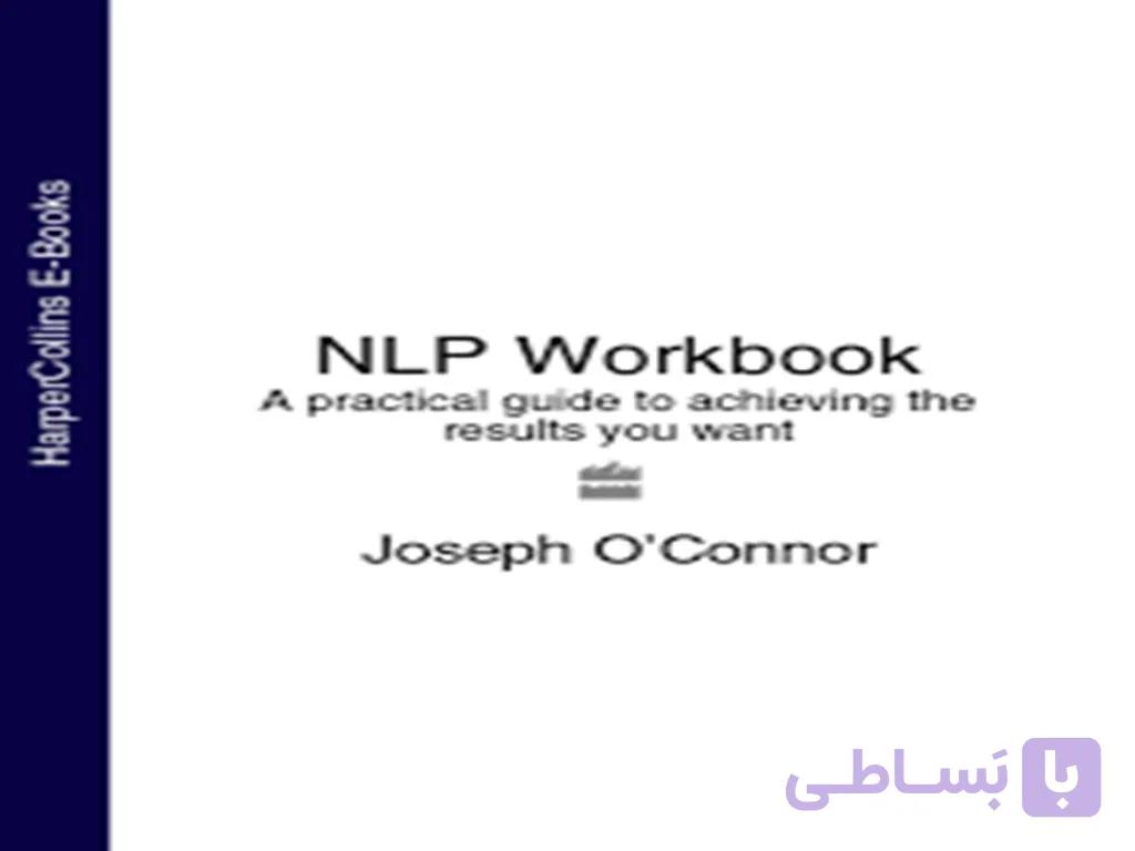 کتاب آموزش NLP بصورت PDF