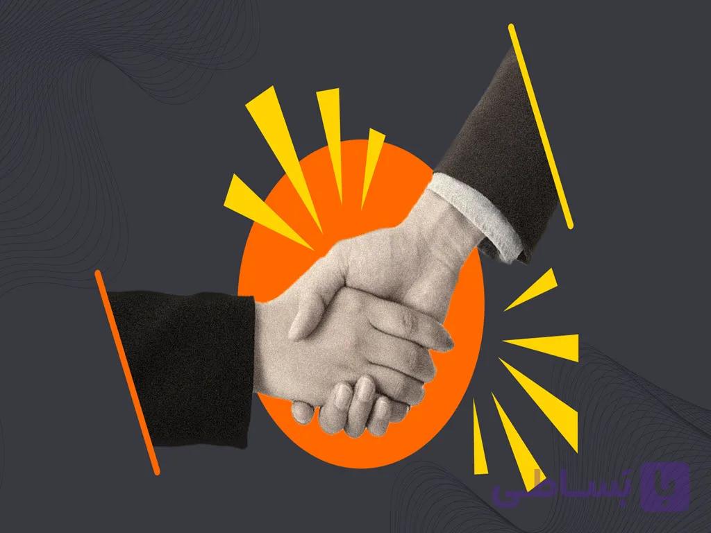 کتاب اصول و فنون مذاکره (جزوه و کتاب)
