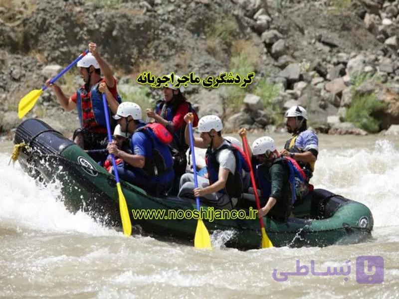 سوال گردشگری ماجراجویانه با جواب