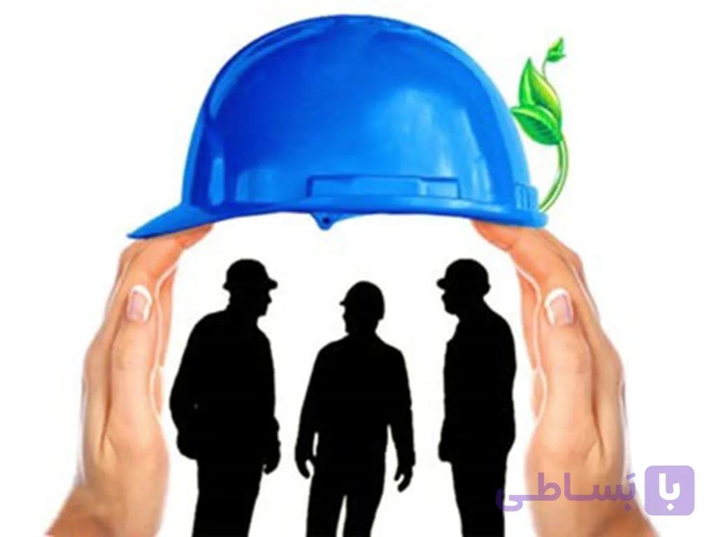 کتاب رایگان ایمنی و بهداشت کار