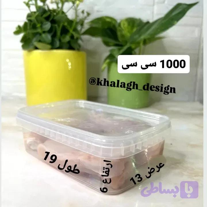 ظروف فریزری1000سی سی — تصویر 1