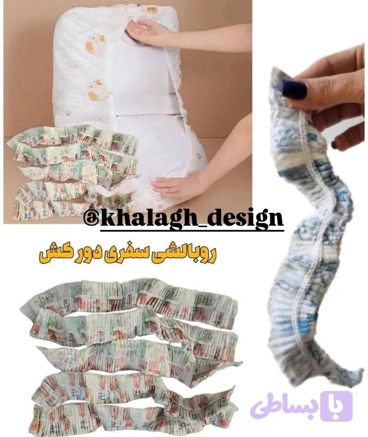 روبالشتی یک بار مصرف — تصویر 1