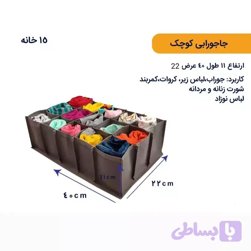 جاجورابی۱۵خونه — تصویر 1