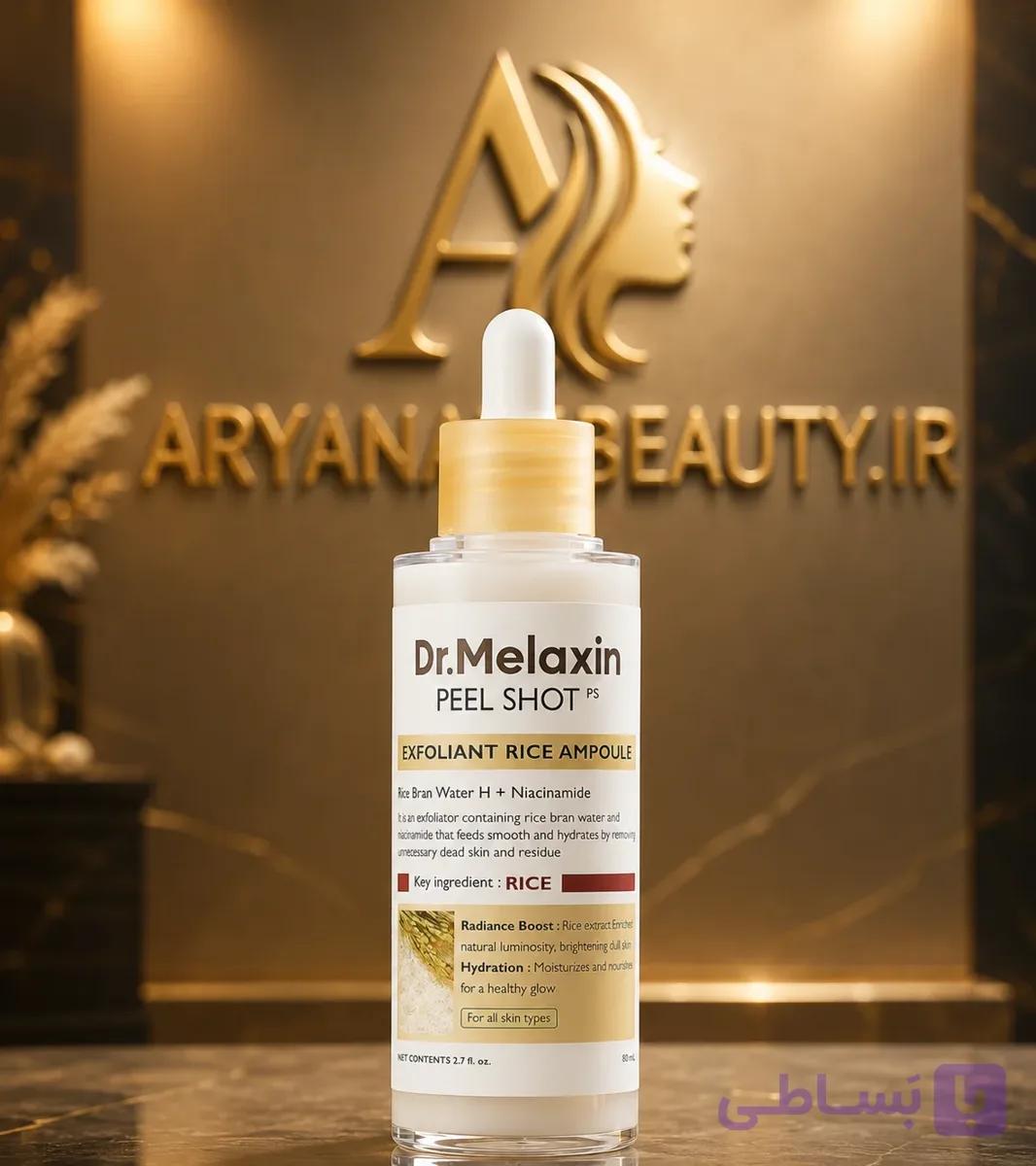 خرید و قیمت سرم لایه‌بردار برنج Dr.Melaxin Peel Shot PS — تصویر 1