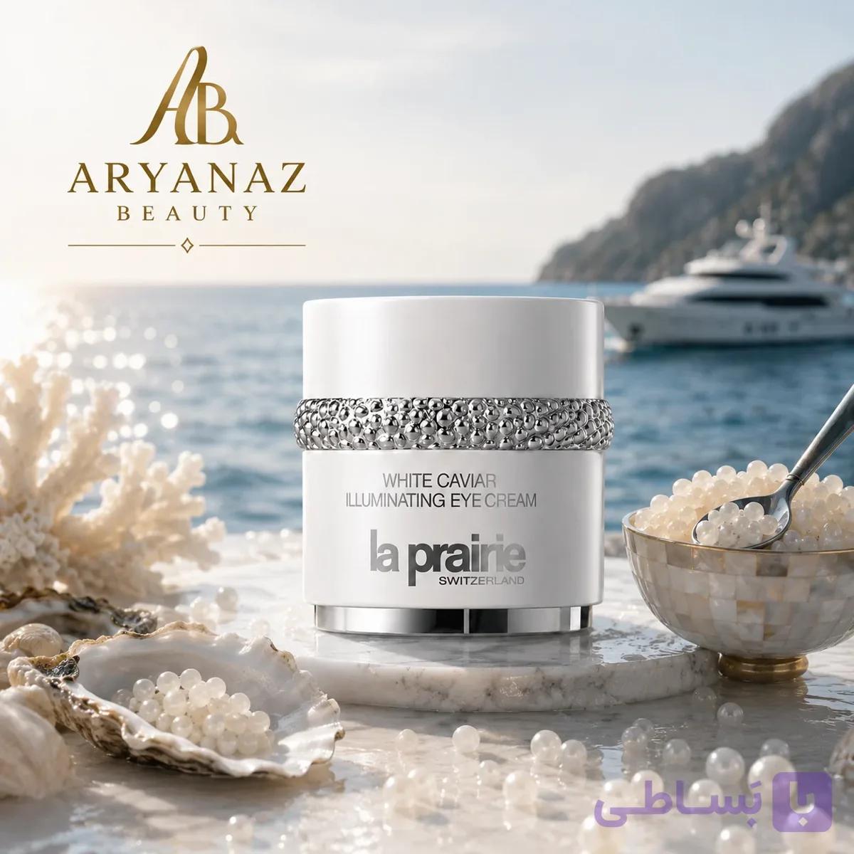 کرم دور چشم خاویار سفید لاپری (La Prairie White Caviar Illuminating Eye Cream) | روشن‌کننده، جوانساز و ضدچروک دور چشم — تصویر 1