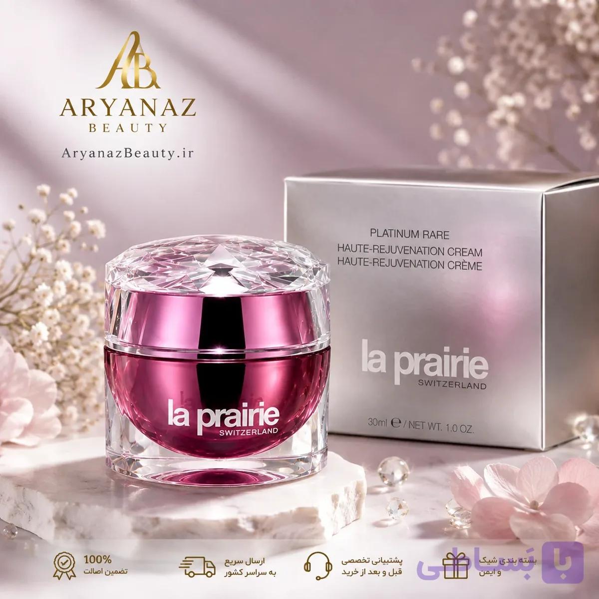 کرم پلاتینیوم لاکچری لاپریر La Prairie Platinum Rare Haute-Rejuvenation Cream | اوج جوانسازی و مراقبت از پوست — تصویر 1