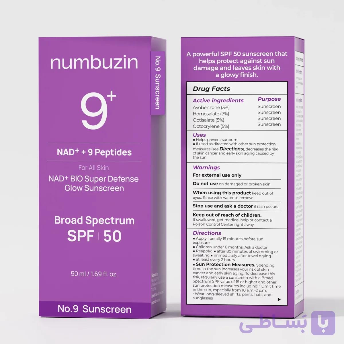 ضد آفتاب نامبوزین 9 پلاس اصل | Numbuzin No.9+ NAD Peptides Dewy Sun Essence SPF50+ PA++++ — تصویر 1