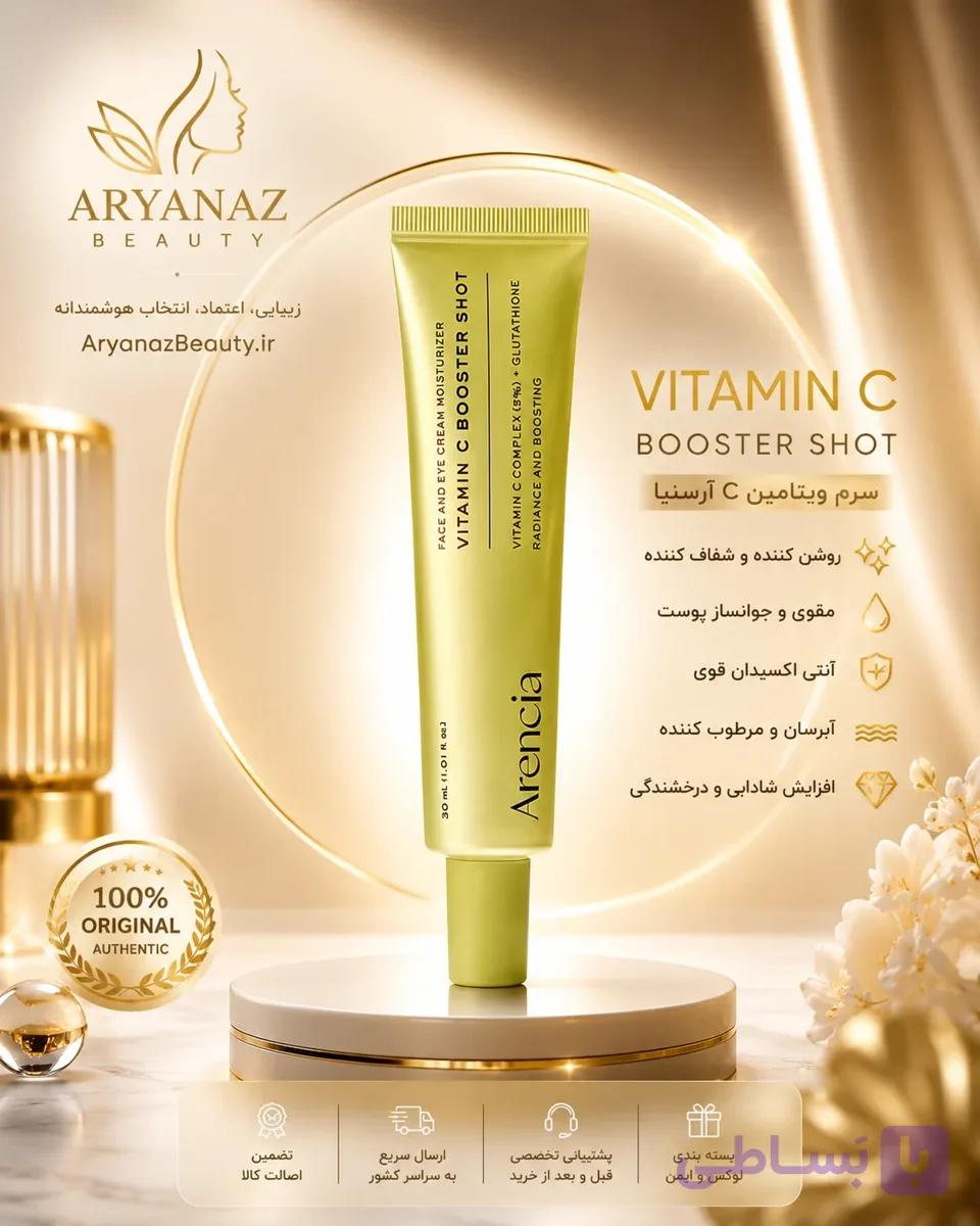 سرم ویتامین C آرنسیا (Arencia Vitamin C Booster Shot) اورجینال | راز پوستی شفاف، جوان و درخشان با فرمولاسیون کره‌ای — تصویر 1