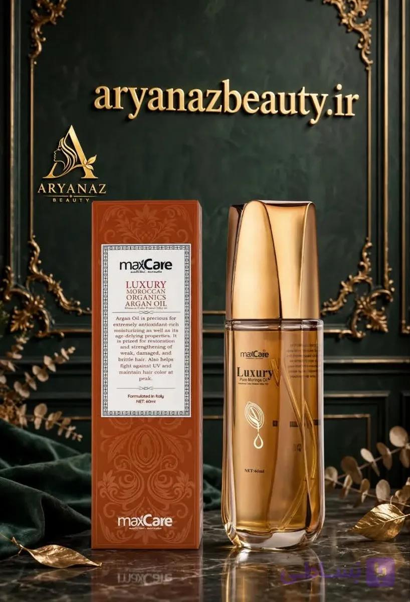 خرید روغن آرگان لاکچری مکس کر max care luxury argan oil — تصویر 1