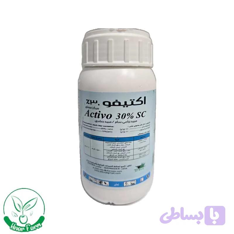 حشره کش اکتیفو البرج اردن