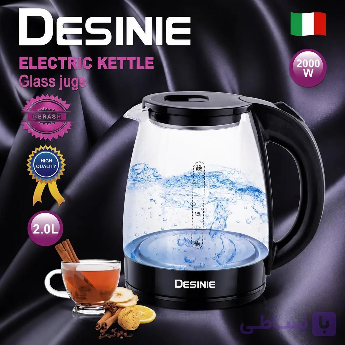 کتری برقی شیشه‌ای دسینی DESINIE مدل 2 لیتری 2000 — تصویر 1