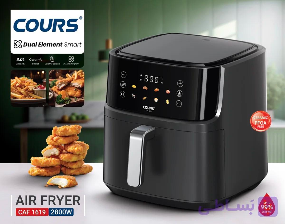 سرخ کن بدون روغن ۲ المنت کورس مدل CAF 1619