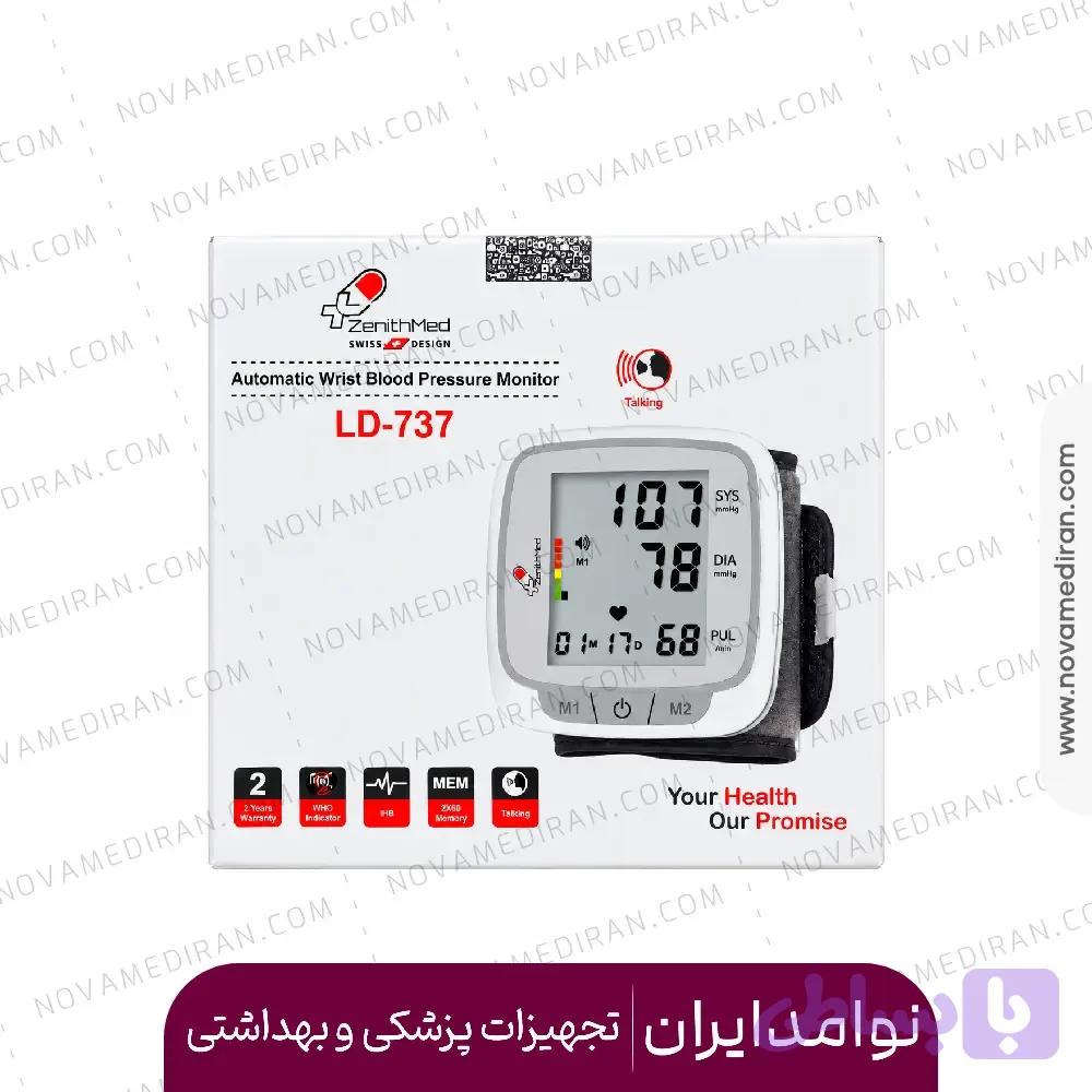فشارسنج مچی سخنگو زنیت مد مدل 737 — تصویر 1